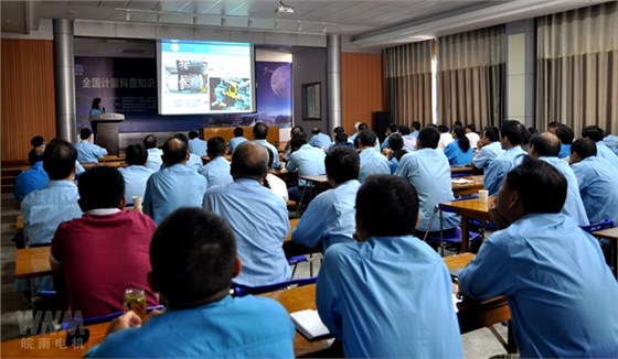 皖南電機首場質(zhì)量管理推進(jìn)會召開