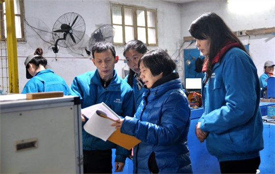 皖南電機:審核專家在生產(chǎn)現(xiàn)場審核 皖南電機:審核專家在生產(chǎn)現(xiàn)場審核