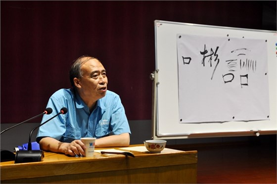 皖南電機:管總在講課 皖南電機:管總在講課