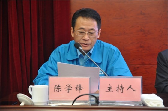 皖南電機(jī)總經(jīng)理陳學(xué)鋒支持會議 皖南電機(jī)總經(jīng)理陳學(xué)鋒支持會議