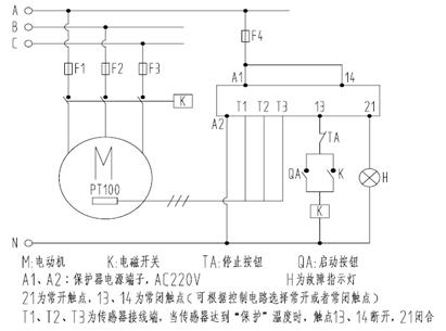 皖南電機(jī)：鉑熱電阻非定值控制保護(hù)原理圖，以KBL智能儀表為例