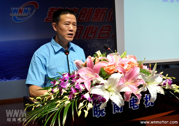 皖南電機服務(wù)標兵