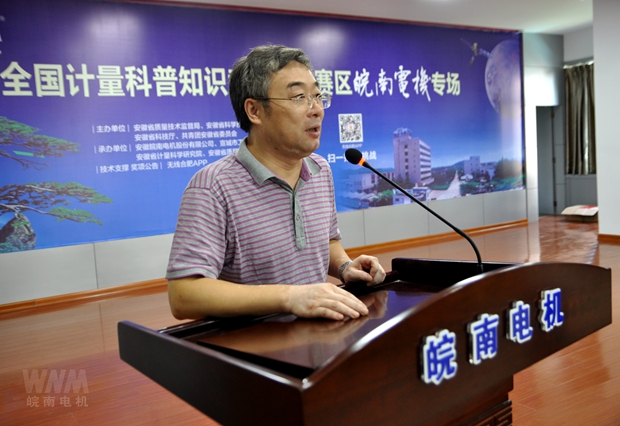 安徽省質(zhì)量技術(shù)監(jiān)督局計(jì)量處處長王強(qiáng)講話 安徽省質(zhì)量技術(shù)監(jiān)督局計(jì)量處處長王強(qiáng)講話