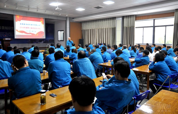 黨委副書(shū)記、工會(huì)主席胡夏生主持論壇