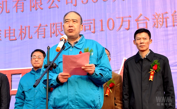 皖南電機(jī)黨委書記、副董事長管兵講話