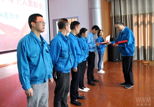 黨委書記、副董事長管兵為先進集體頒獎