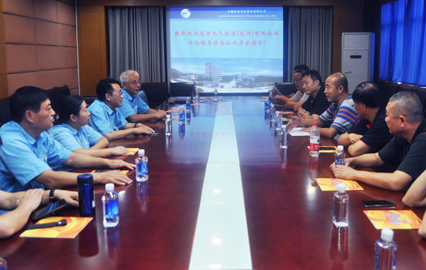 通用電氣能源公司來皖南電機(jī)參觀 通用電氣能源公司來皖南電機(jī)參觀