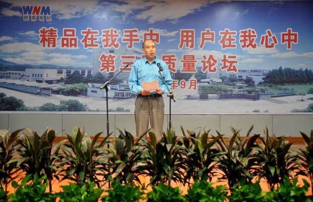 管總講話(huà)_皖南電機(jī) 管總講話(huà)_皖南電機(jī)