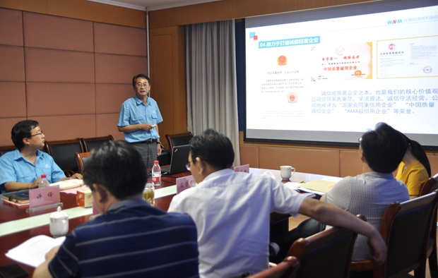 總經(jīng)理陳學(xué)鋒在作公司情況總體匯報 總經(jīng)理陳學(xué)鋒在作公司情況總體匯報