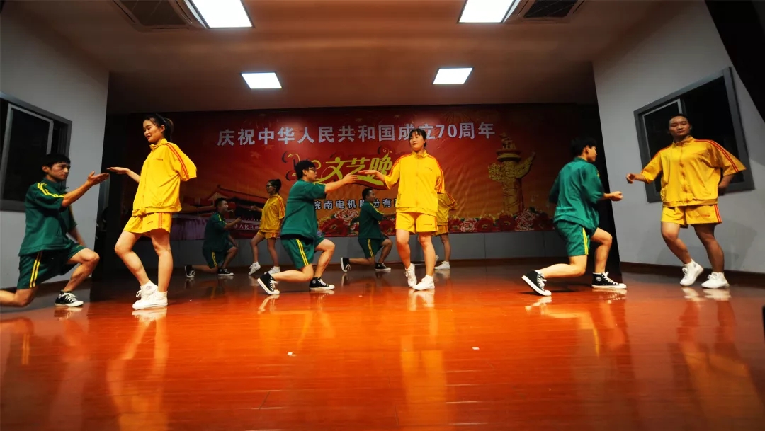 皖南電機(jī)70周年國(guó)慶文藝晚會(huì) 皖南電機(jī)70周年國(guó)慶文藝晚會(huì)