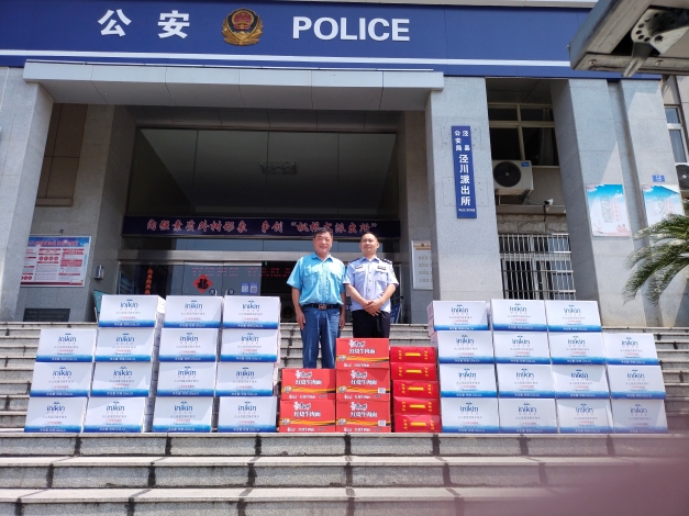 圖為公司安全環(huán)境保護(hù)處處長董萌蓓為子弟兵及公安民警送去慰問品，并致以節(jié)日的問候和祝福