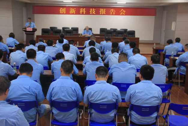 皖南電機“創(chuàng)新科技報告會” 皖南電機“創(chuàng)新科技報告會”